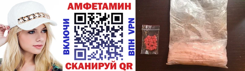 цены   Калач-на-Дону  АМФЕТАМИН VHQ 