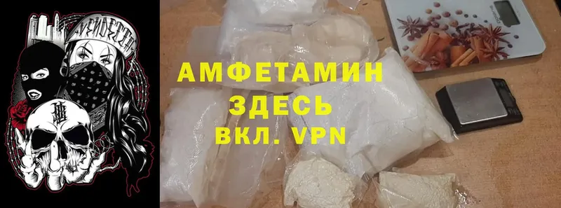 Amphetamine VHQ  где можно купить   Калач-на-Дону 