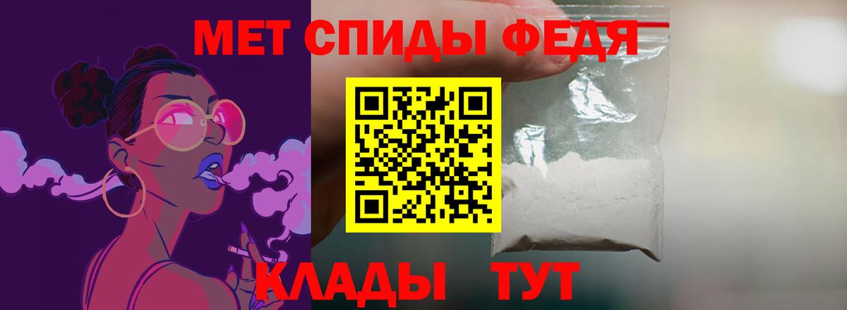 Калач-на-Дону  АМФ 98%  АМФ  Вход с VPN 
