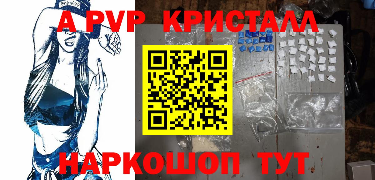 Alfa_PVP СК  Вход с VPN  Alpha-PVP  Alfa_PVP СК КРИС  Калач-на-Дону 