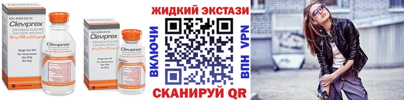 БУТИРАТ вода  дарк нет формула  Калач-на-Дону 
