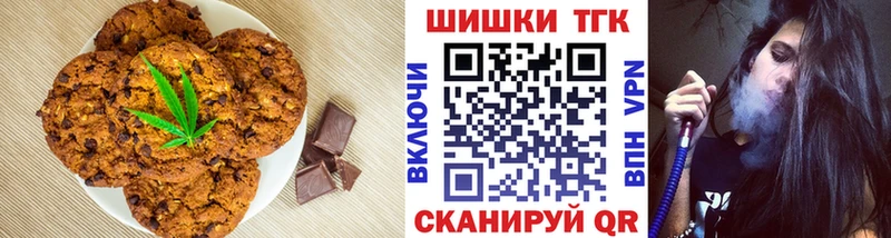 OMG ТОР  Калач-на-Дону  Еда ТГК марихуана  где купить наркоту 