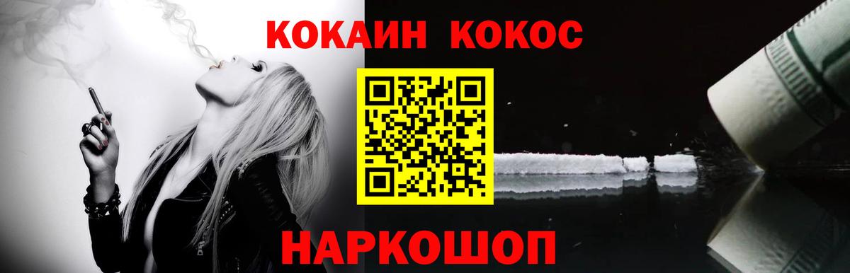 Кокаин Боливия Калач-на-Дону