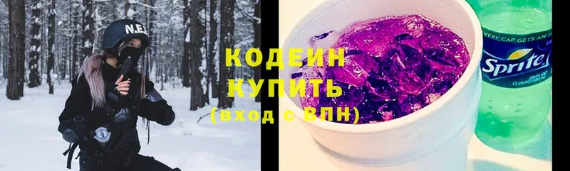 mega сайт  купить закладку  Калач-на-Дону  Кодеиновый сироп Lean Purple Drank 