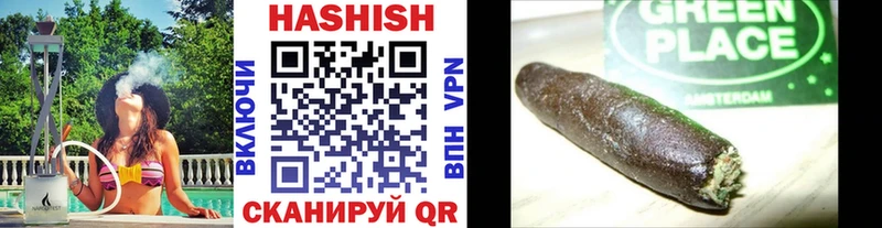 ГАШИШ Изолятор omg маркетплейс Калач-на-Дону
