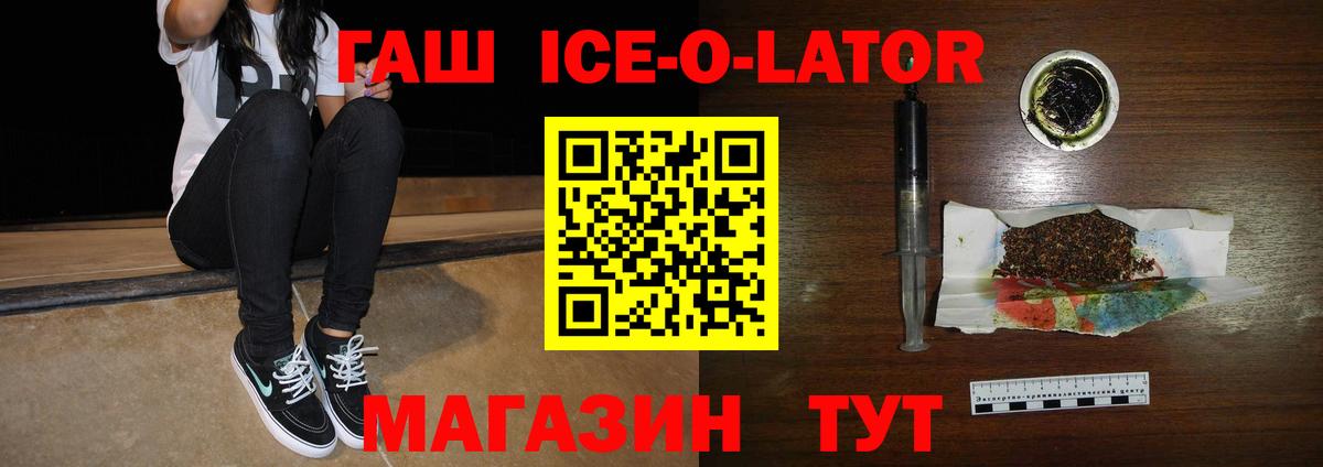 Калач-на-Дону  Марихуана  Героин  Вход с VPN  MDMA  Меф кристаллы  ГАШИШ  COCAIN 