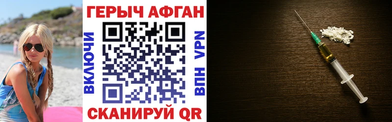 MEGA зеркало  Калач-на-Дону  ГЕРОИН Heroin  хочу  