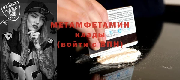 MDMA Нефтегорск