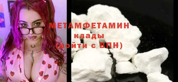 спиды Навашино