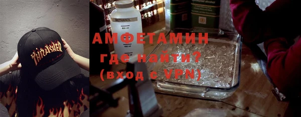 MDMA Нефтегорск