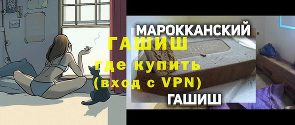 спиды Навашино