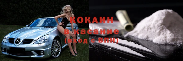 спиды Навашино
