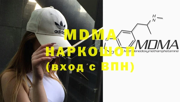 спиды Навашино