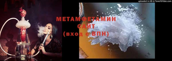 MDMA Нефтегорск