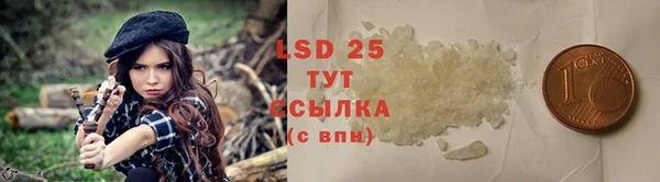 MDMA Нефтегорск