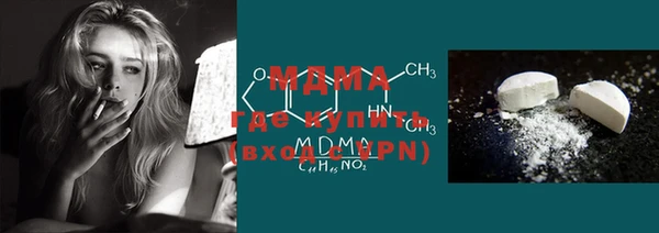 герыч Наволоки