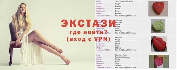 ECSTASY Нея