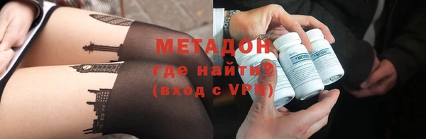 MDMA Нефтегорск