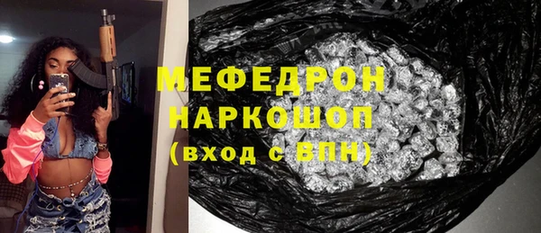 герыч Наволоки