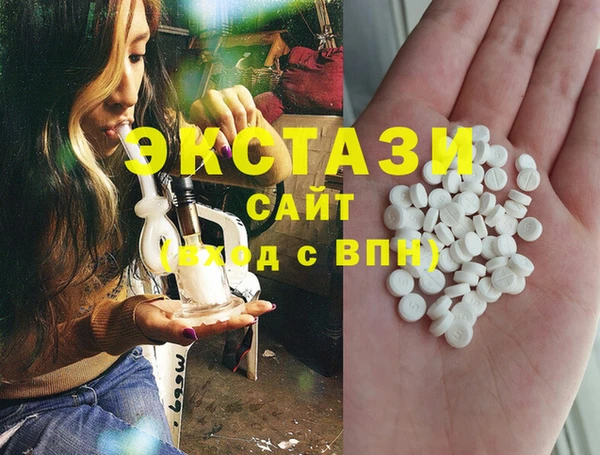 ECSTASY Нея