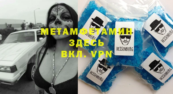герыч Наволоки