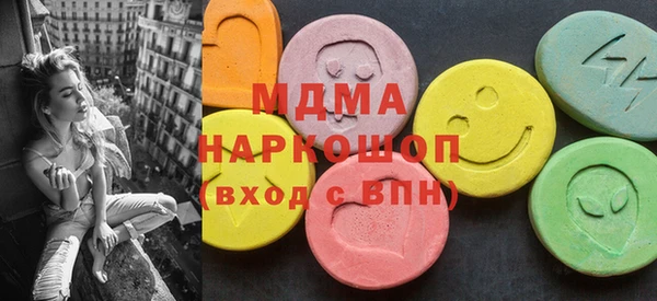 герыч Наволоки
