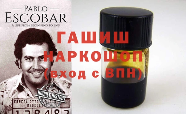 герыч Наволоки