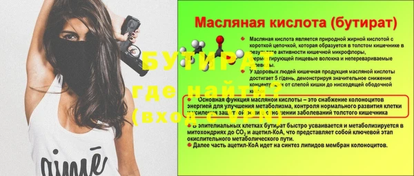 a pvp Нефтекумск