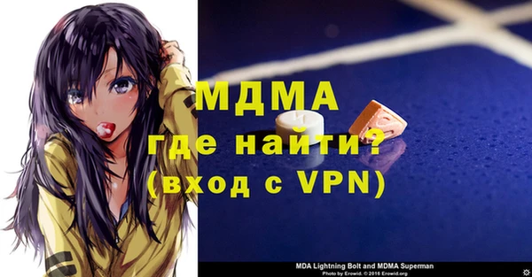 MDMA Нефтегорск