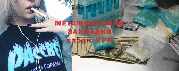 спиды Навашино