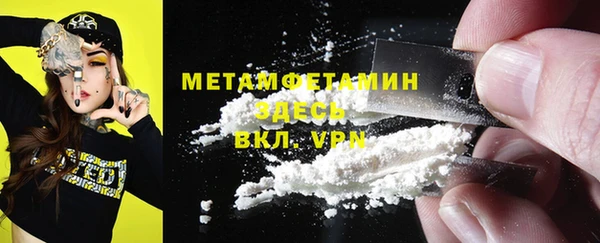 метадон Бронницы