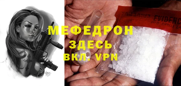 герыч Наволоки