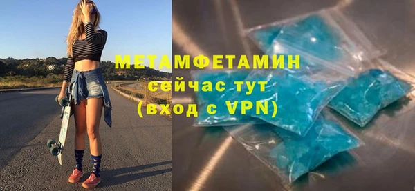 MESCALINE Алагир