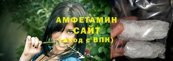 спиды Навашино