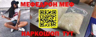 mdpv Балаково