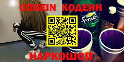 альфа пвп VHQ Берёзовский