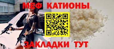 стафф Балашиха