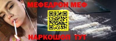 молекула духа Балаково