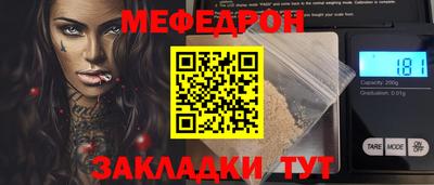 mdpv Балаково