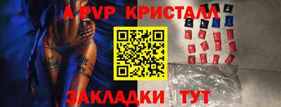 молекула духа Балаково