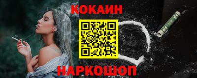 молекула духа Балаково
