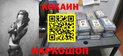 молекула духа Балаково