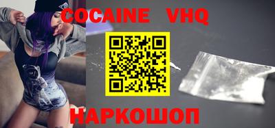 наркотики Балахна