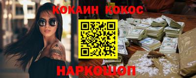 наркотики Балахна