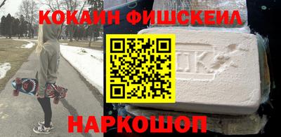 молекула духа Балаково