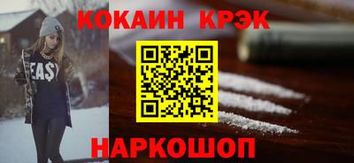 прущие крисы Абакан