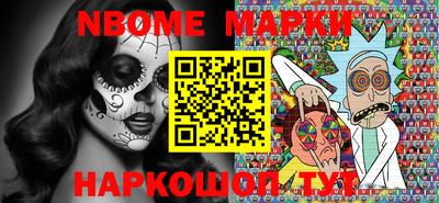 стафф Балашиха