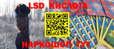 молекула духа Балаково