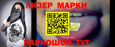 молекула духа Балаково