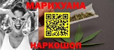 марихуана Балашиха